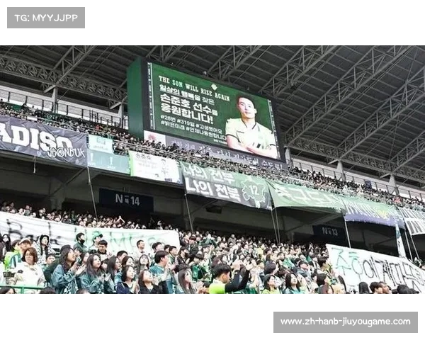 全北现代主场第28分钟球迷热情为孙准浩送掌声致敬瞬间