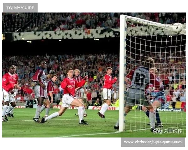 世欧冠历史瞬间回顾探寻欧洲足球顶级赛事的精彩时刻 世欧冠历史瞬间回顾探寻欧洲足球顶级赛事的精彩时刻