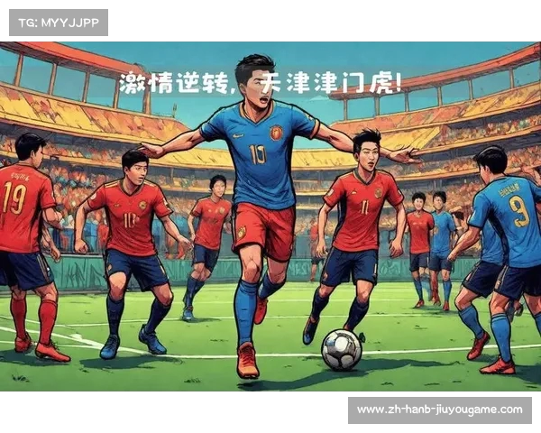 全面解读中超在线观看方式无需安装免费观赛全纪录与精彩赛事回顾