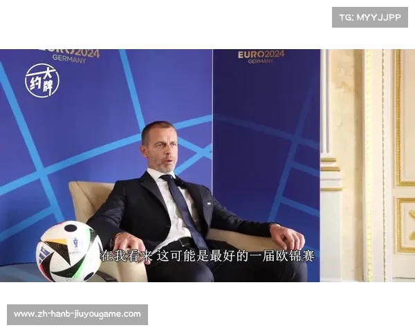 德国足协主席信心满满 明年欧洲杯目标定为进决赛 德国足协主席信心满满 明年欧洲杯目标定为进决赛